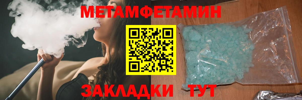 АМФЕТАМИН 98%  Амфетамин  Шелехов  Вход с VPN 
