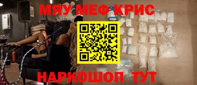 а пвп мука Наро-Фоминск
