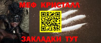 СК Нальчик
