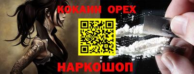 СК Нальчик