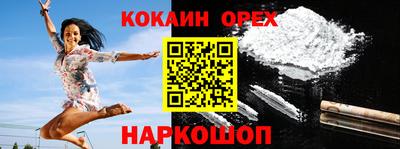 СК Нальчик