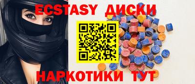 а пвп мука Наро-Фоминск