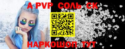 СК Нальчик