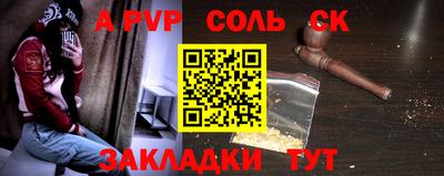 а пвп мука Наро-Фоминск