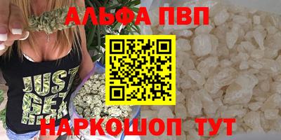 а пвп мука Наро-Фоминск