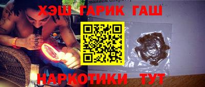 мяу мяу кристалл Можайск