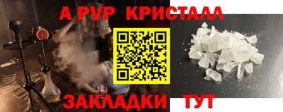а пвп мука Наро-Фоминск