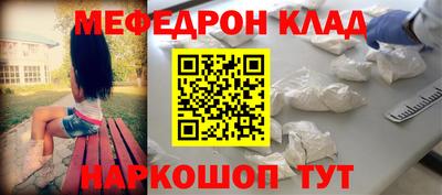 а пвп мука Наро-Фоминск