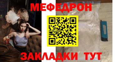 СК Нальчик