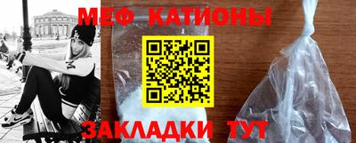 а пвп мука Наро-Фоминск