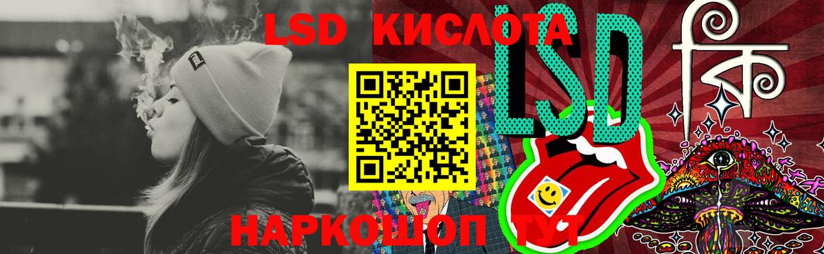 ЛСД экстази ecstasy  ЛСД экстази кислота  Шелехов  Вход с VPN 